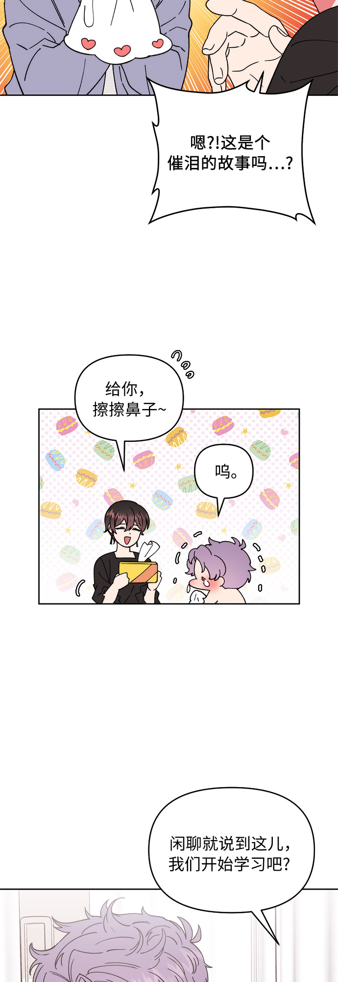 第4话26