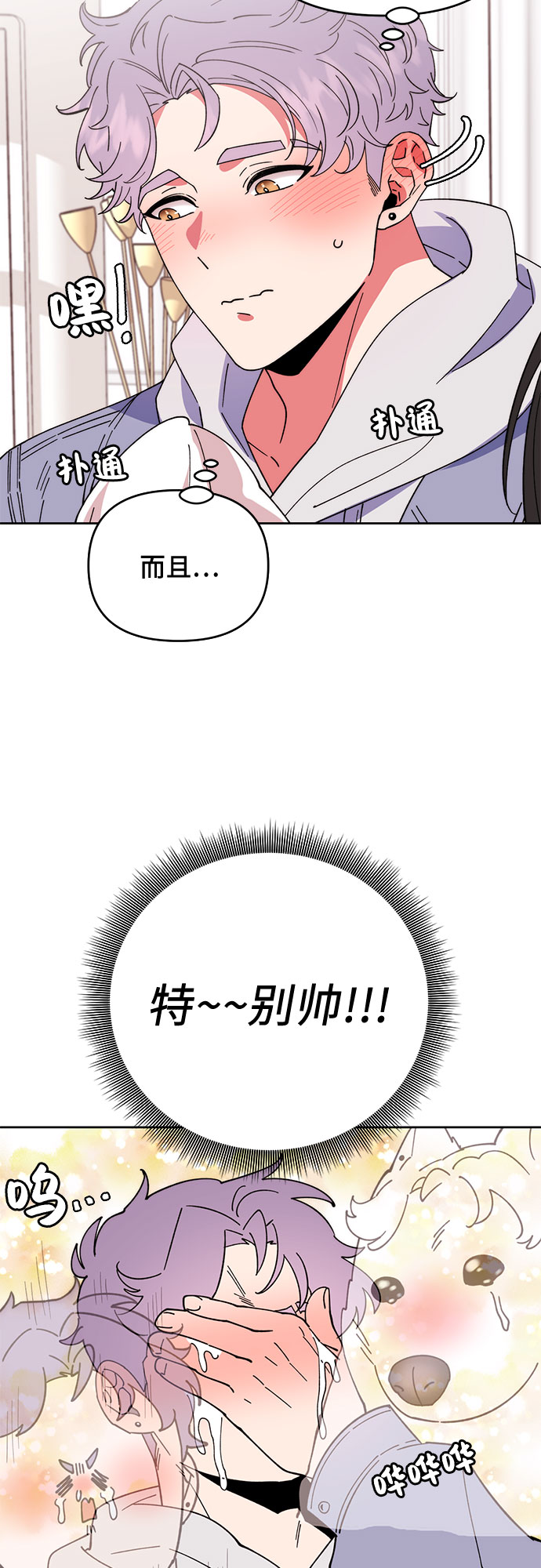 第4话29