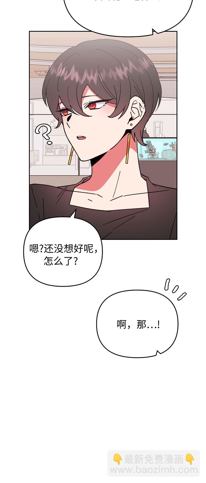 第4话32