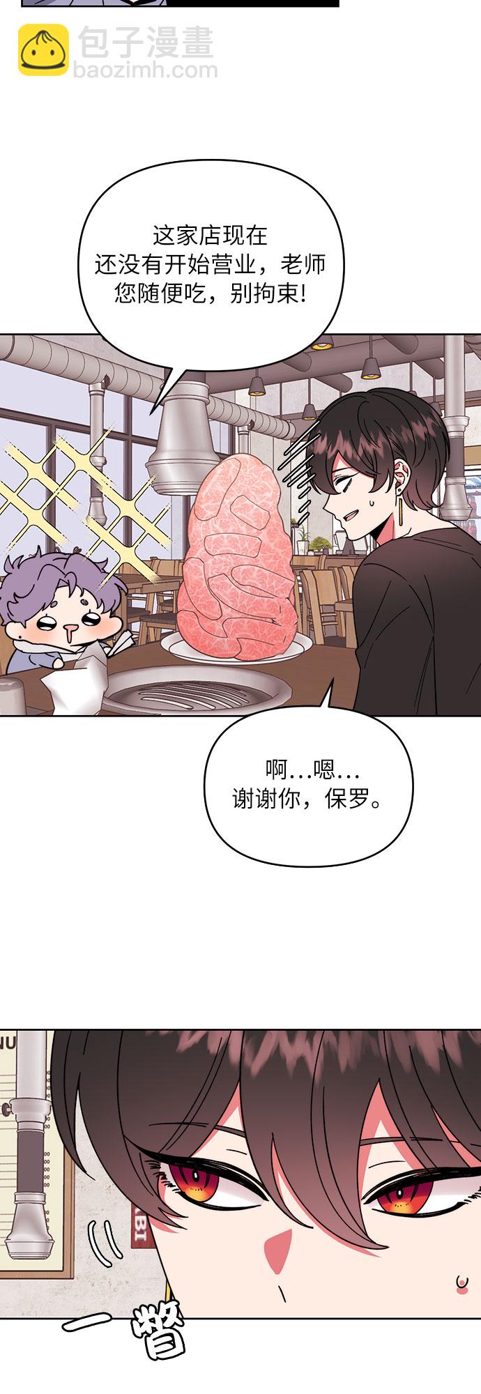 第4话36