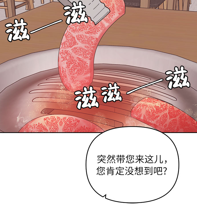 第4话38