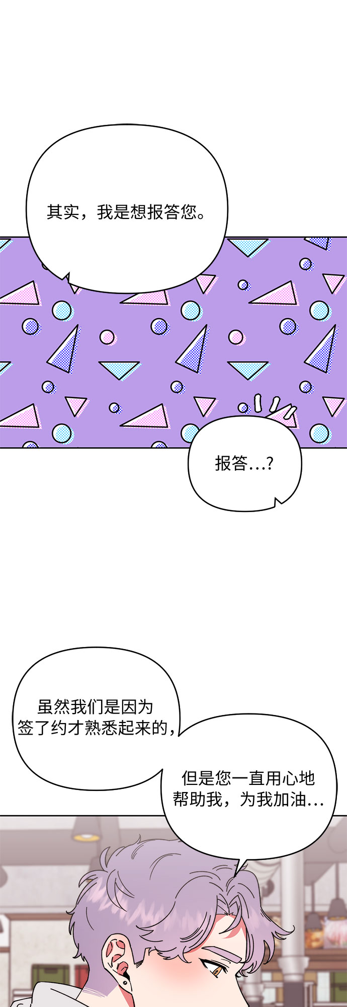 第4话39