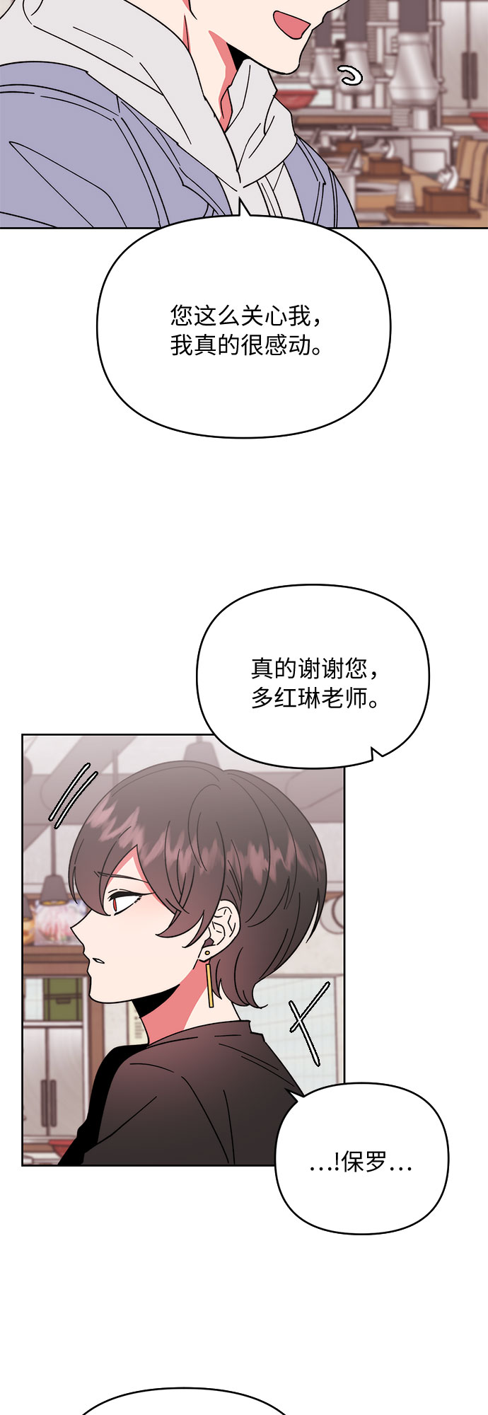 第4话40