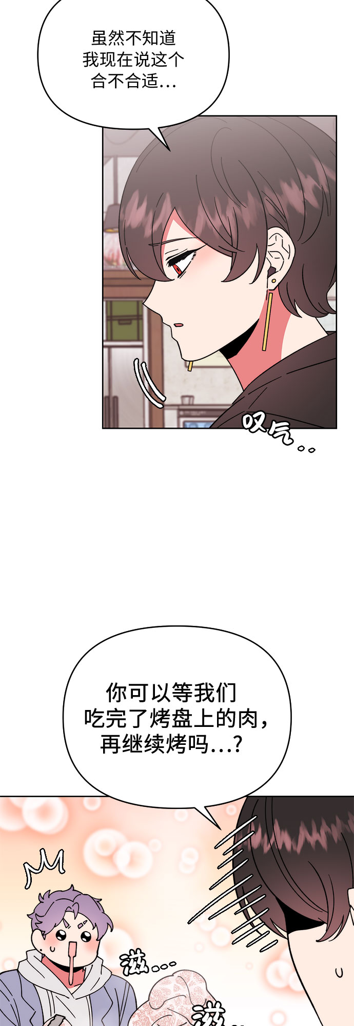 第4话41