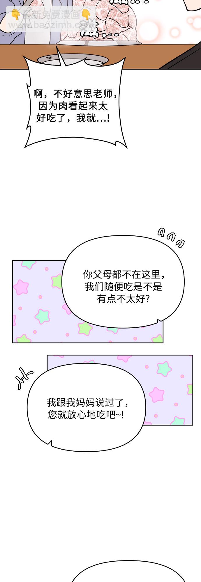 第4话42