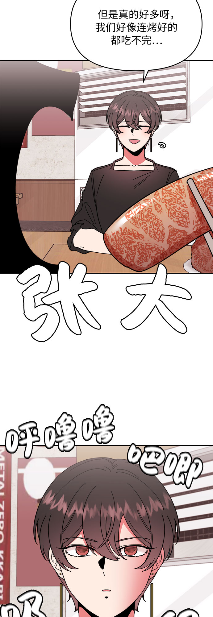 第4话43