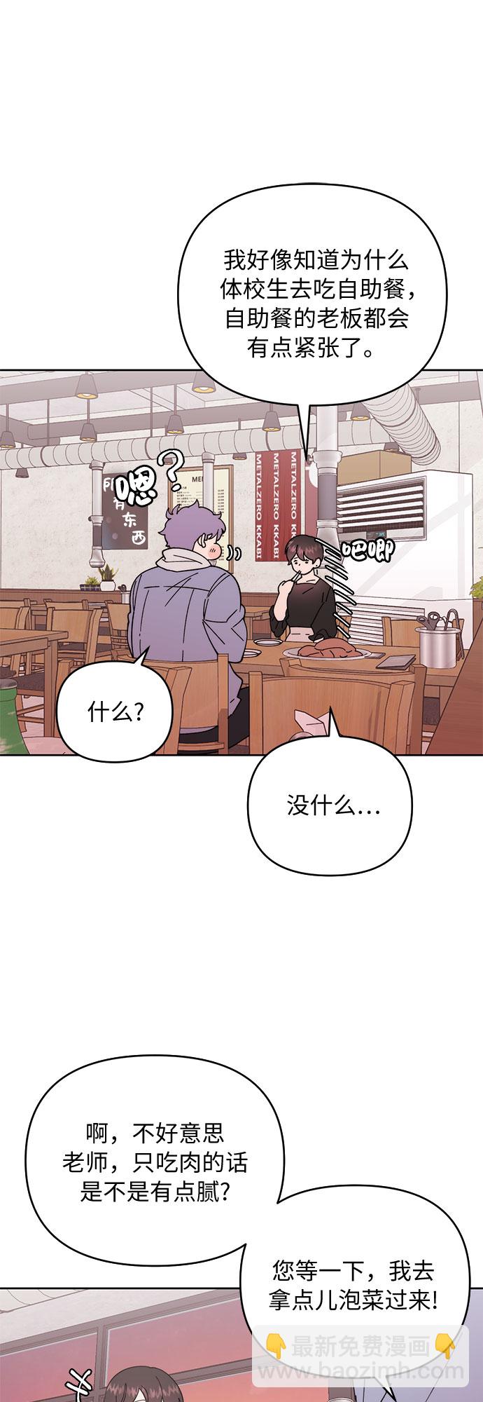 第4话45