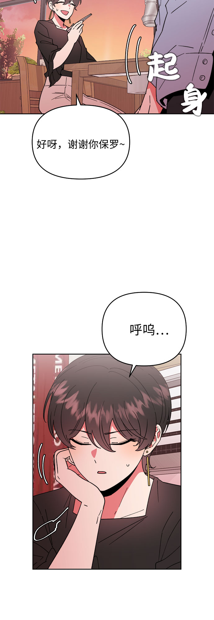 第4话46