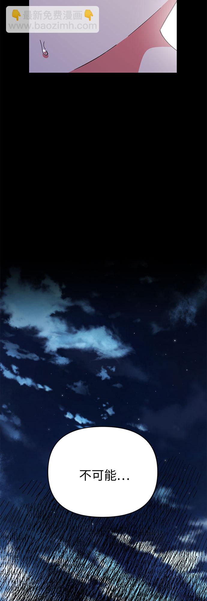 第4话5