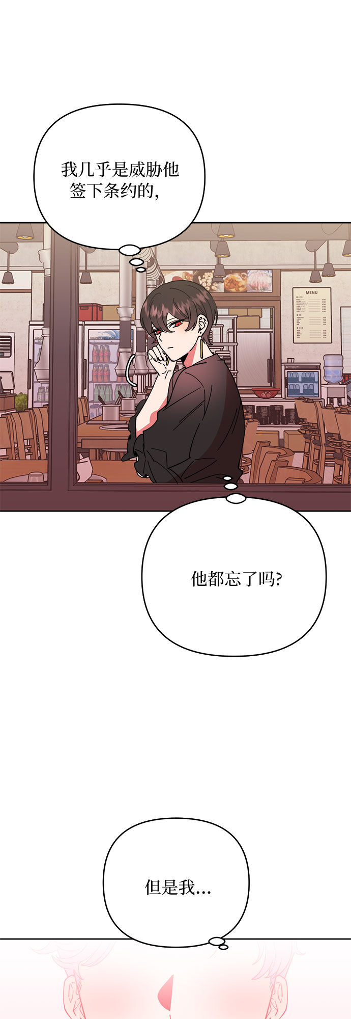 第4话51