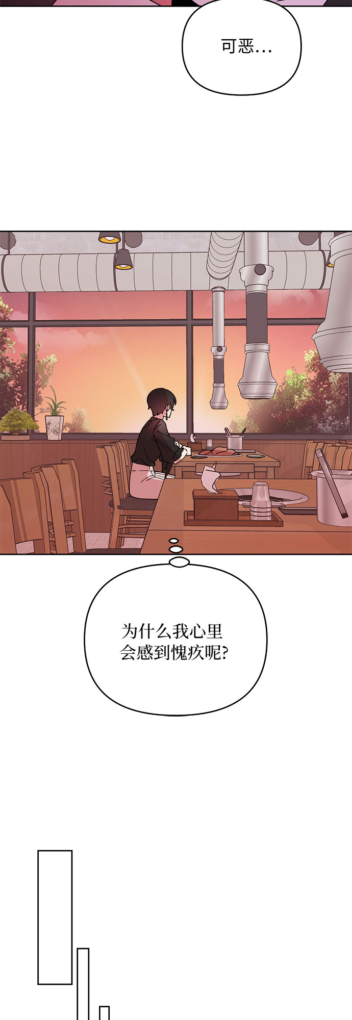 第4话53