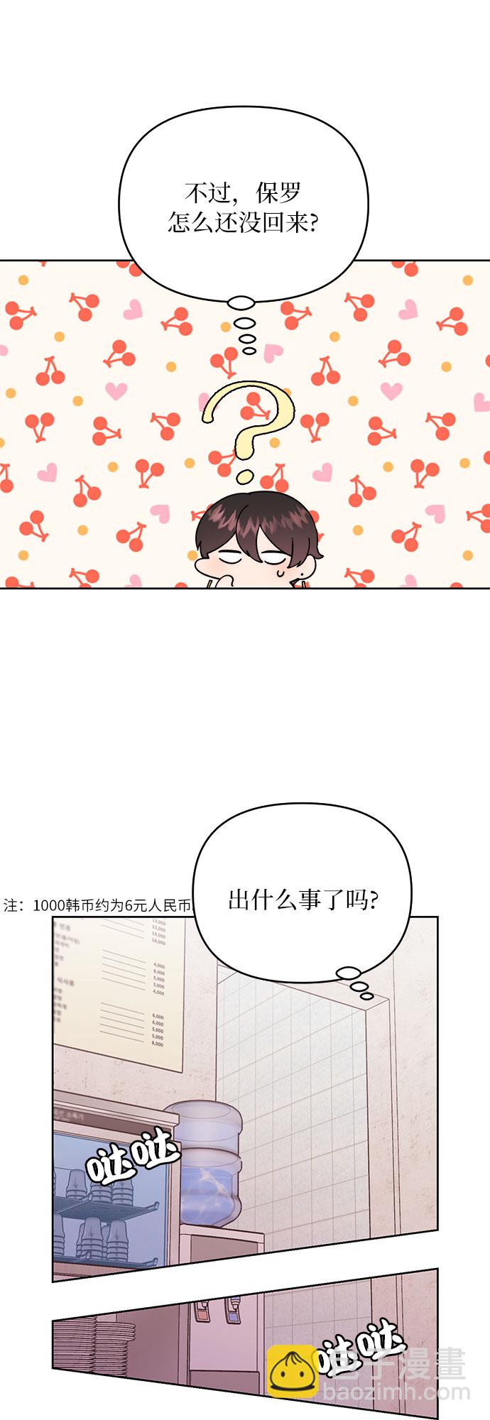 第4话55