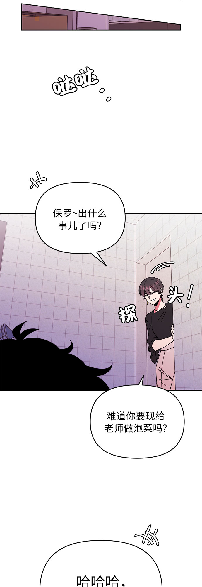第4话56