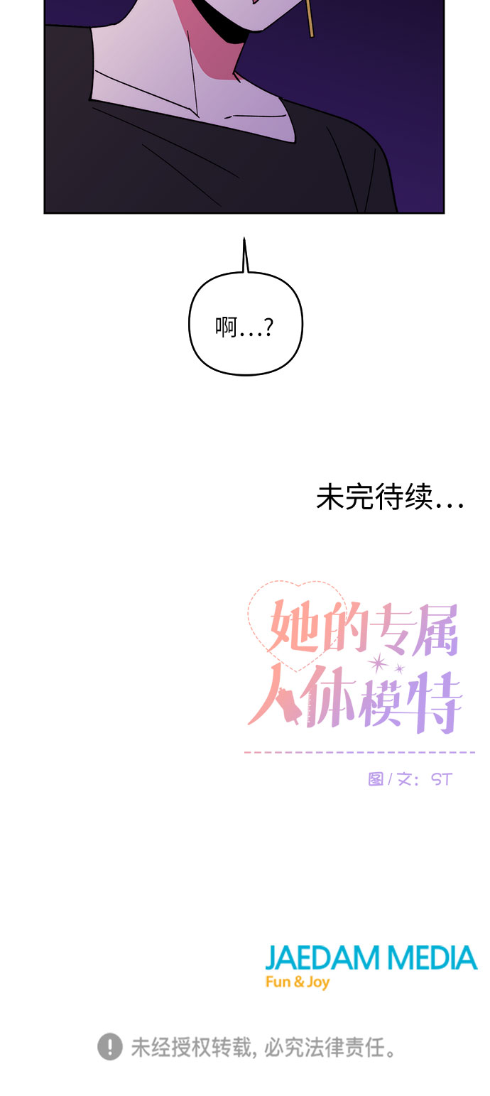 第4话58