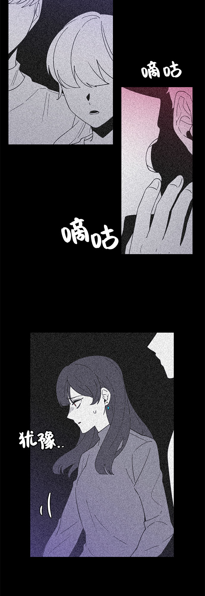 第4话8