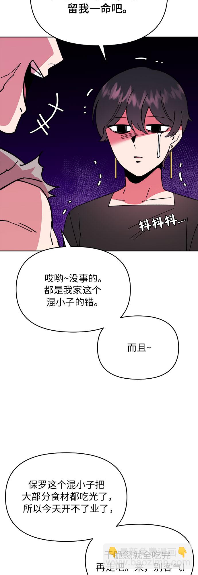 第5话21