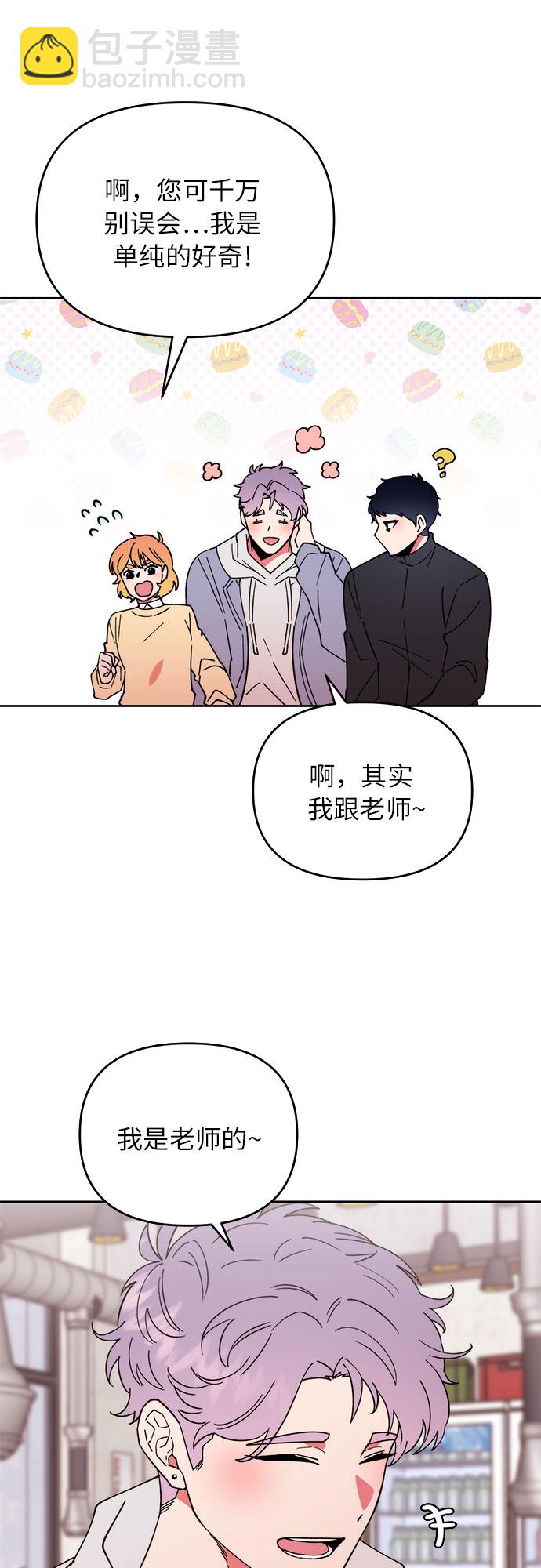 第5话42