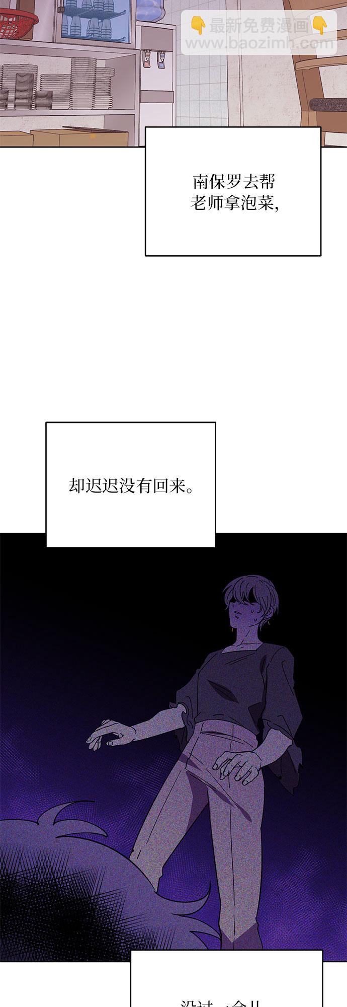 第5话9