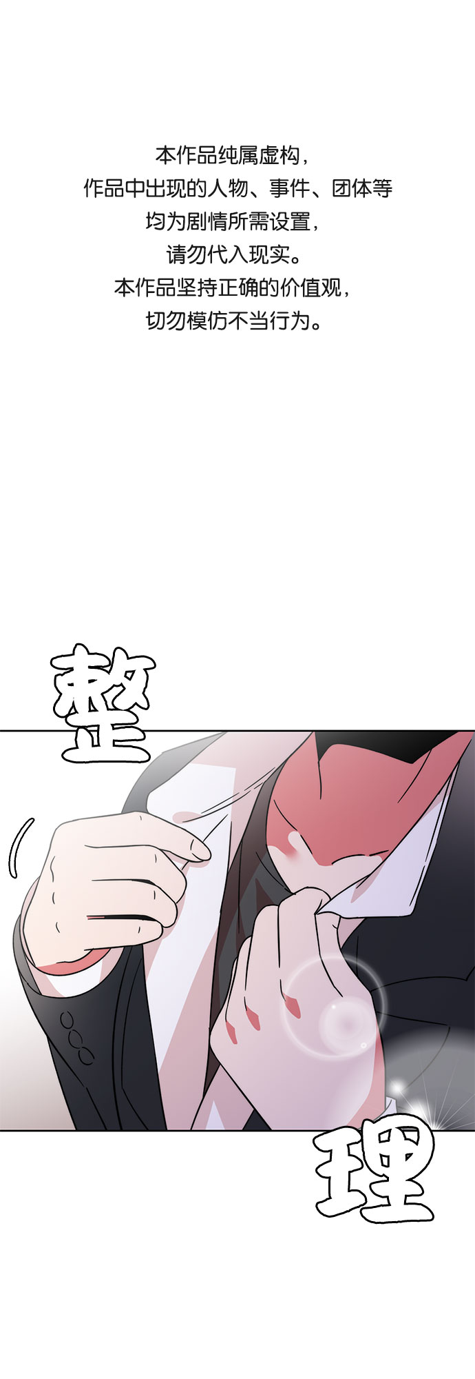 第7话0