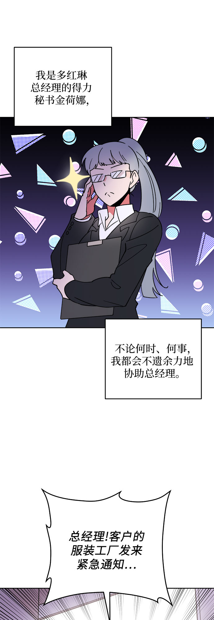 第7话1