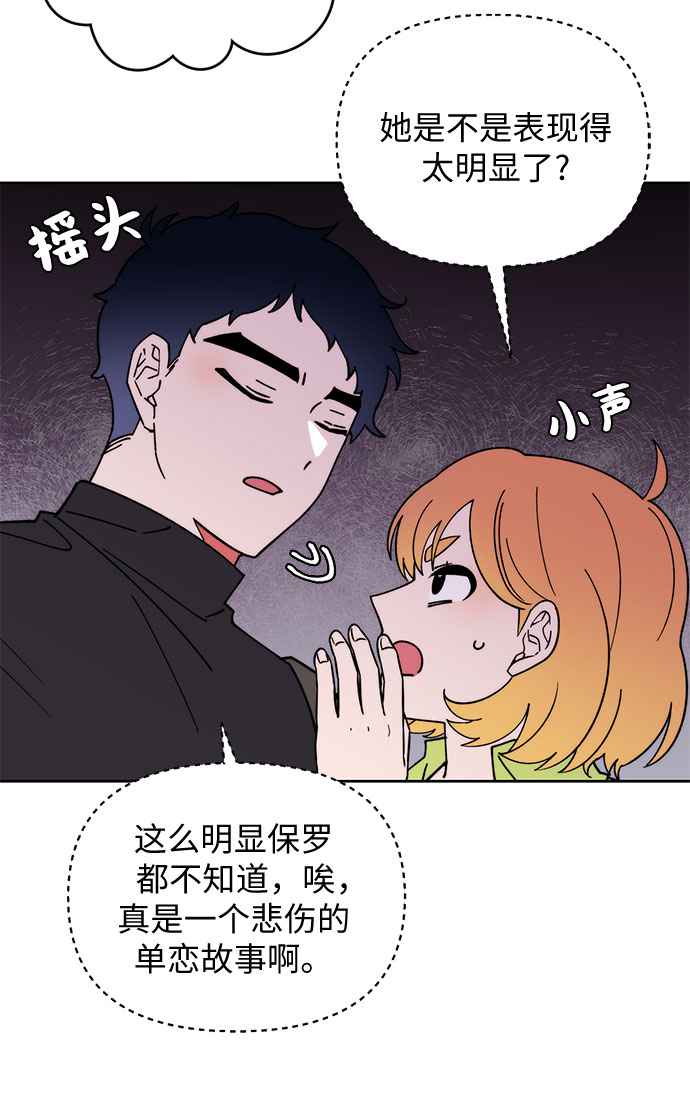 第7话11