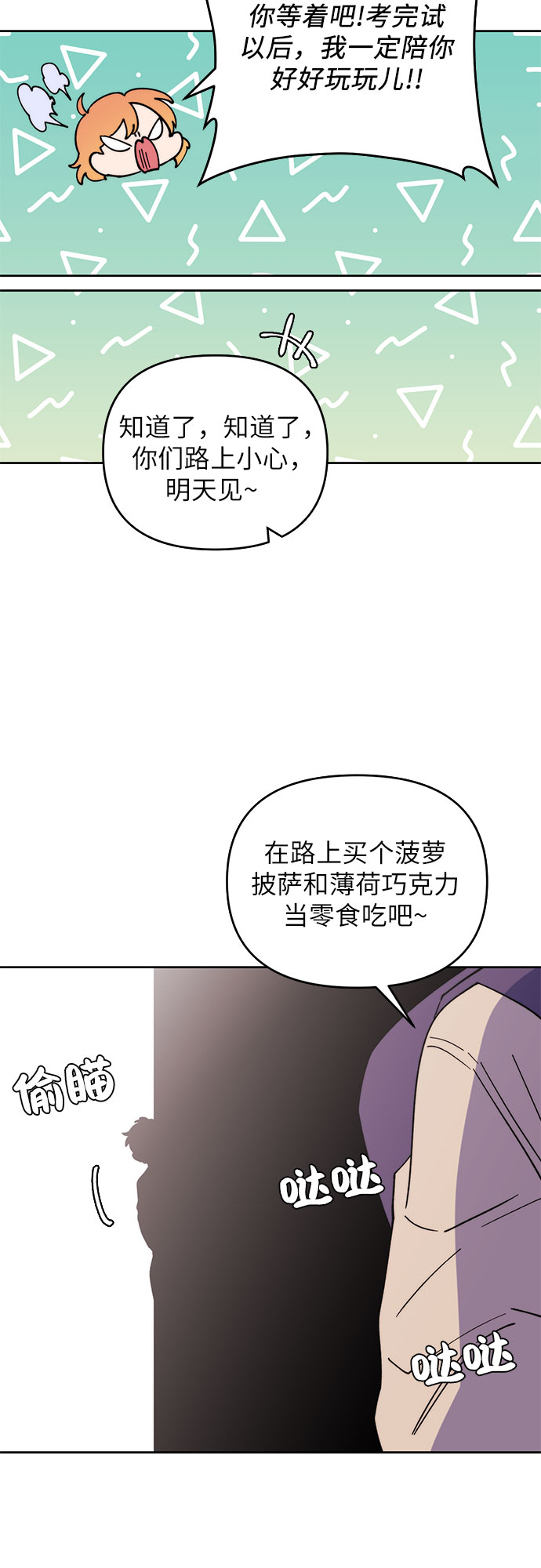 第7话13