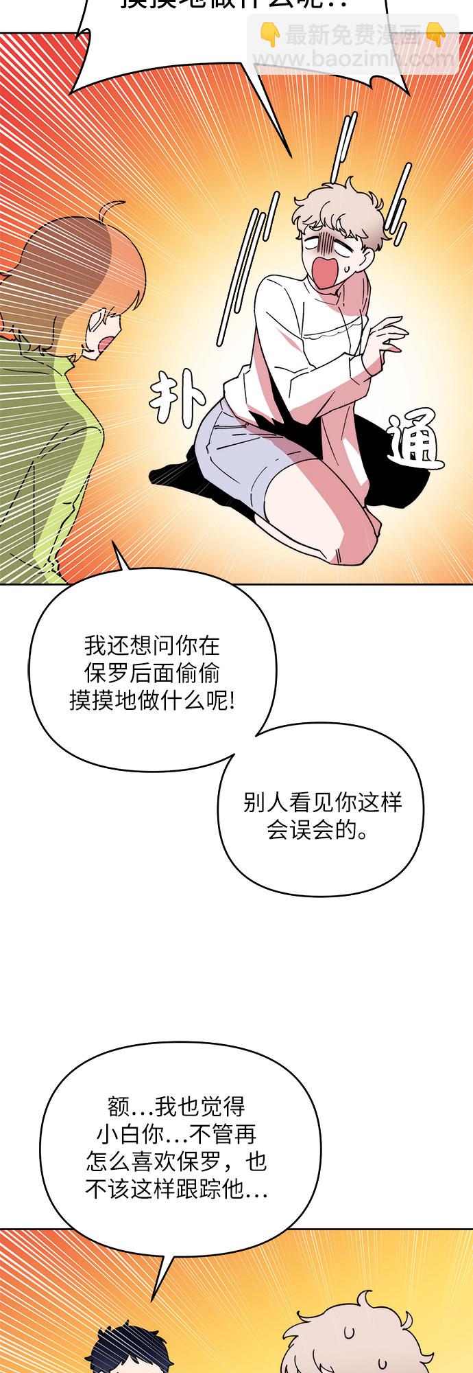 第7话16