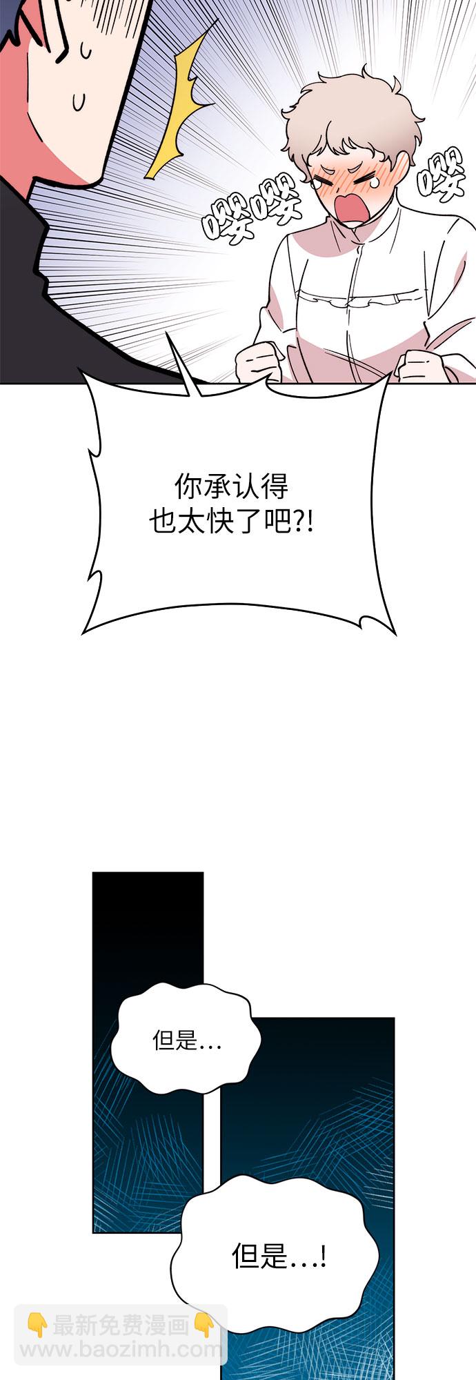 第7话19