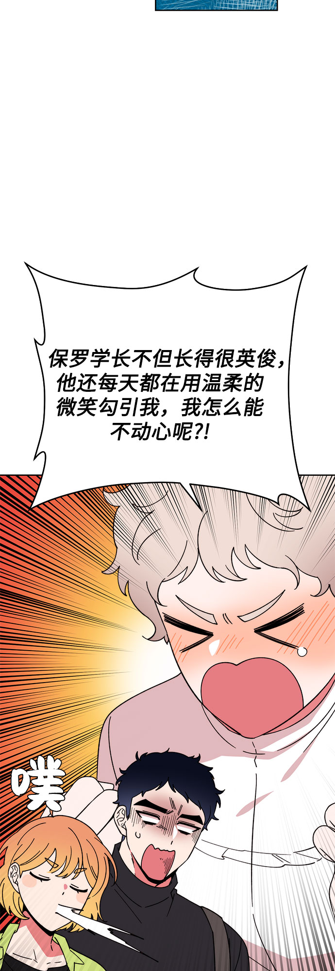 第7话20