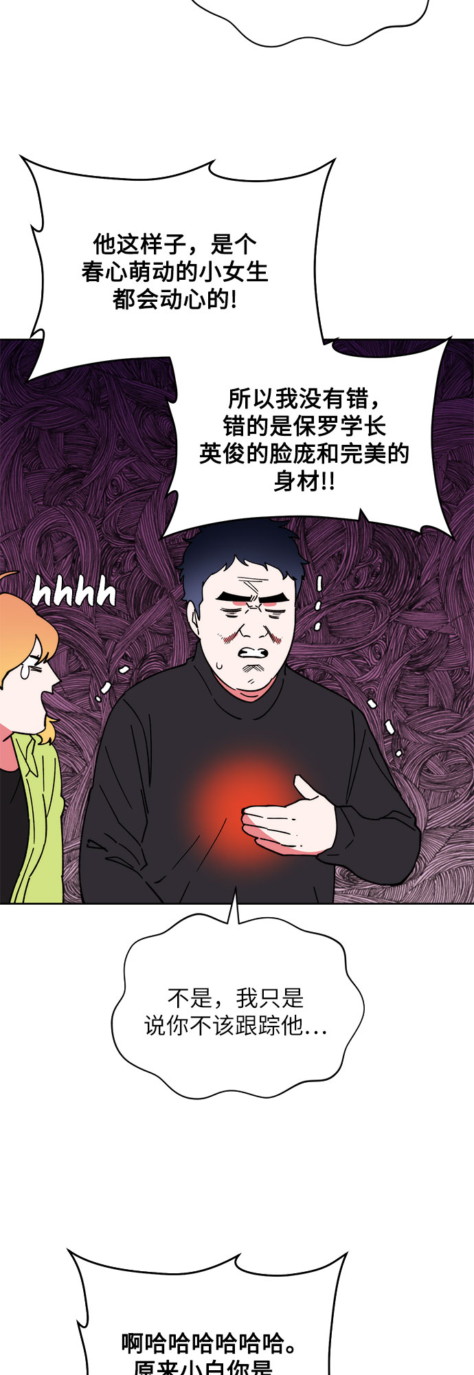第7话22