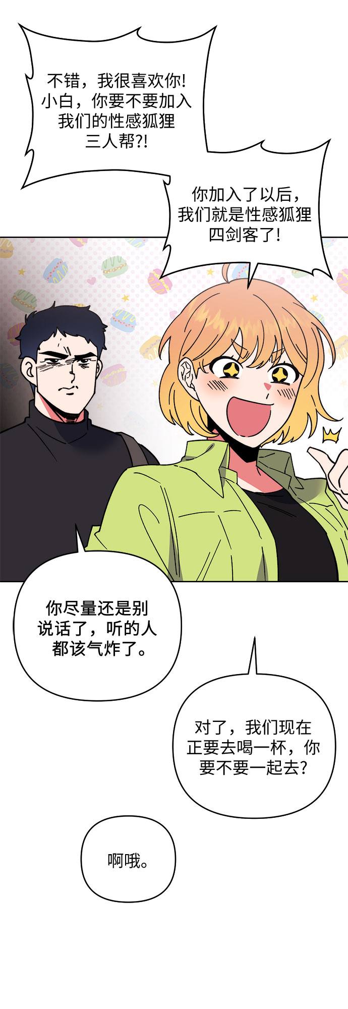 第7话24