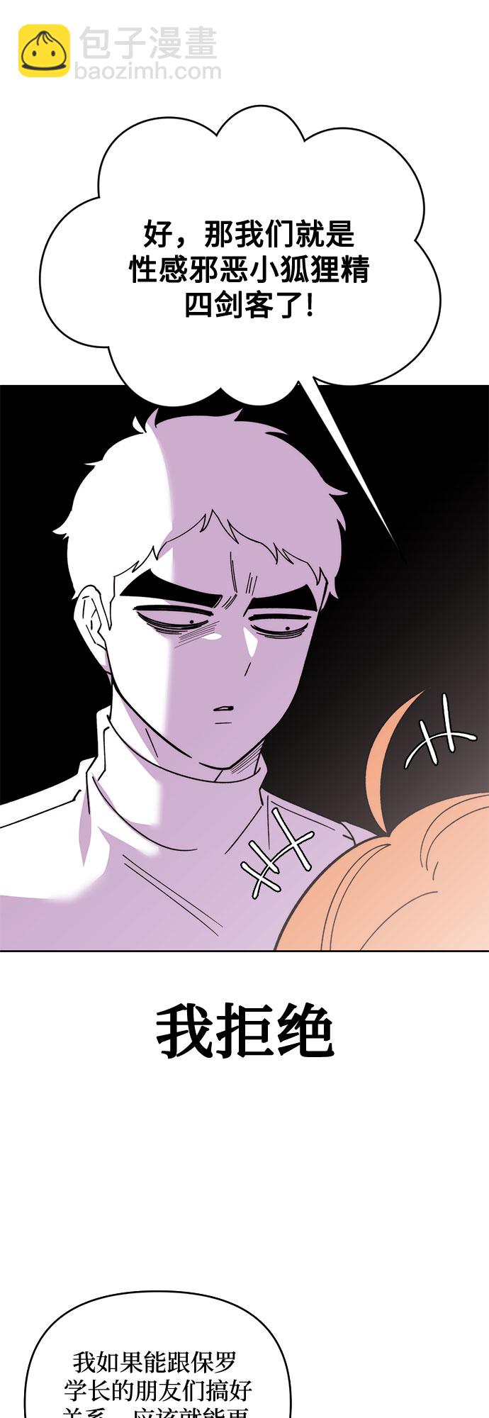 第7话27