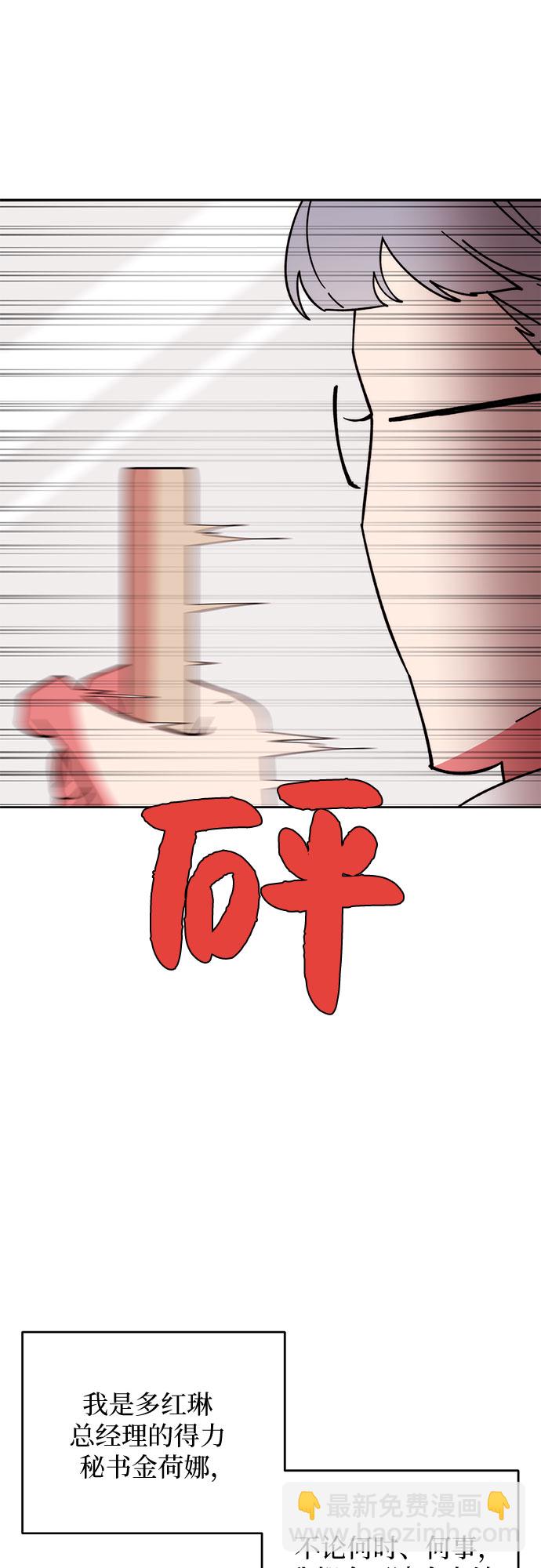 第7话3
