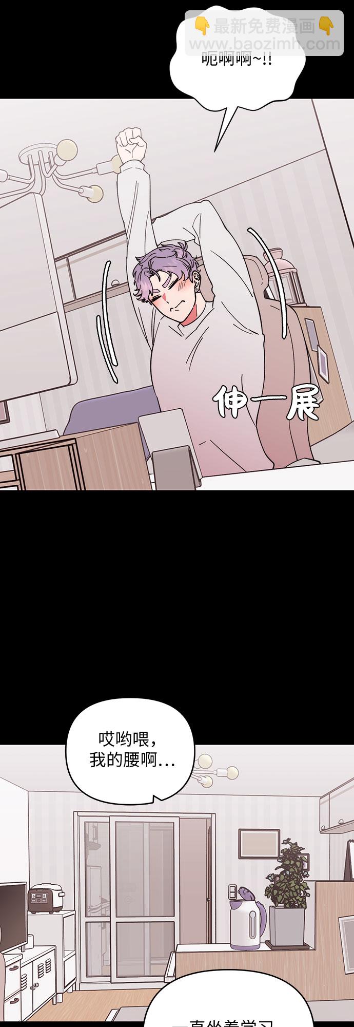 第7话31