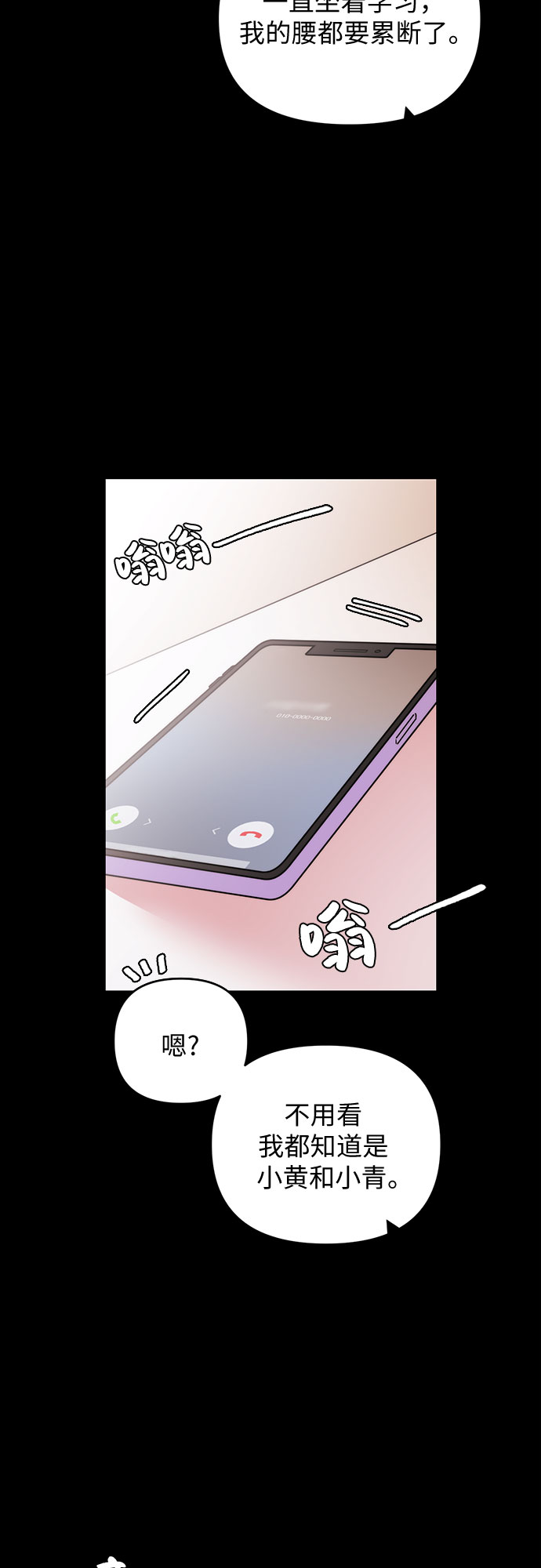 第7话32