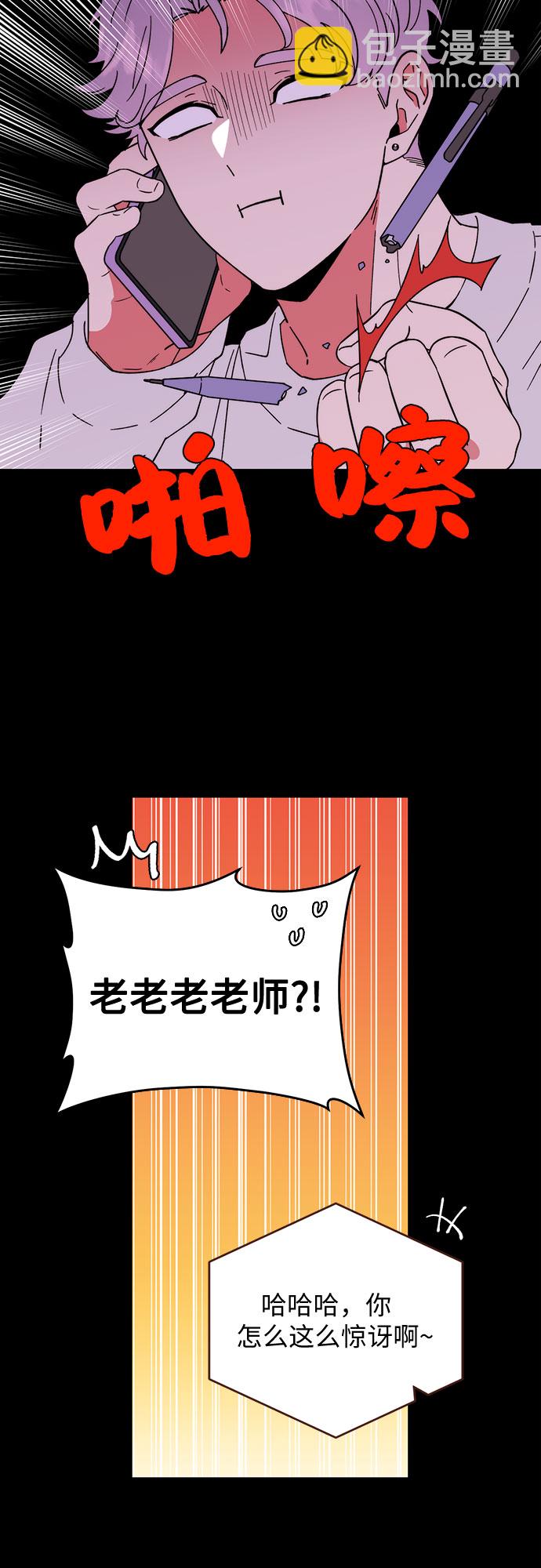 第7话34