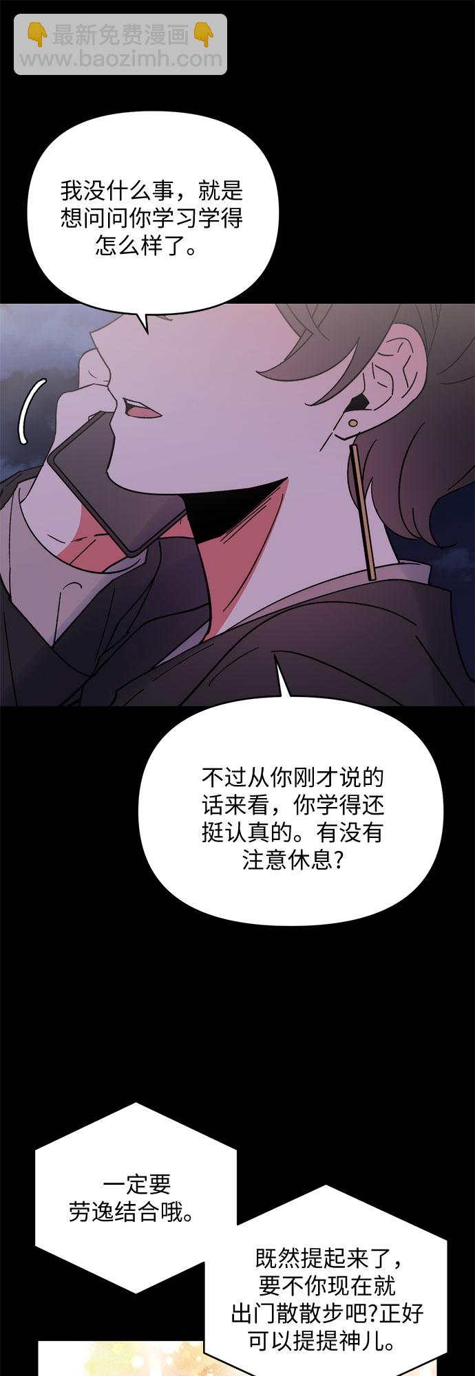 第7话36