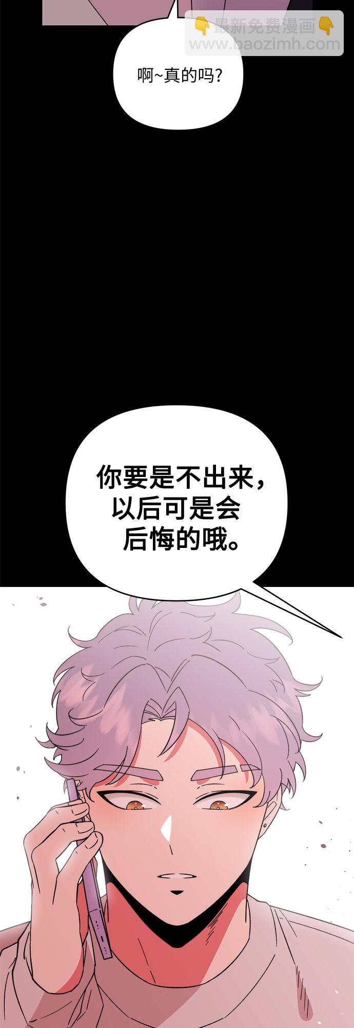 第7话38
