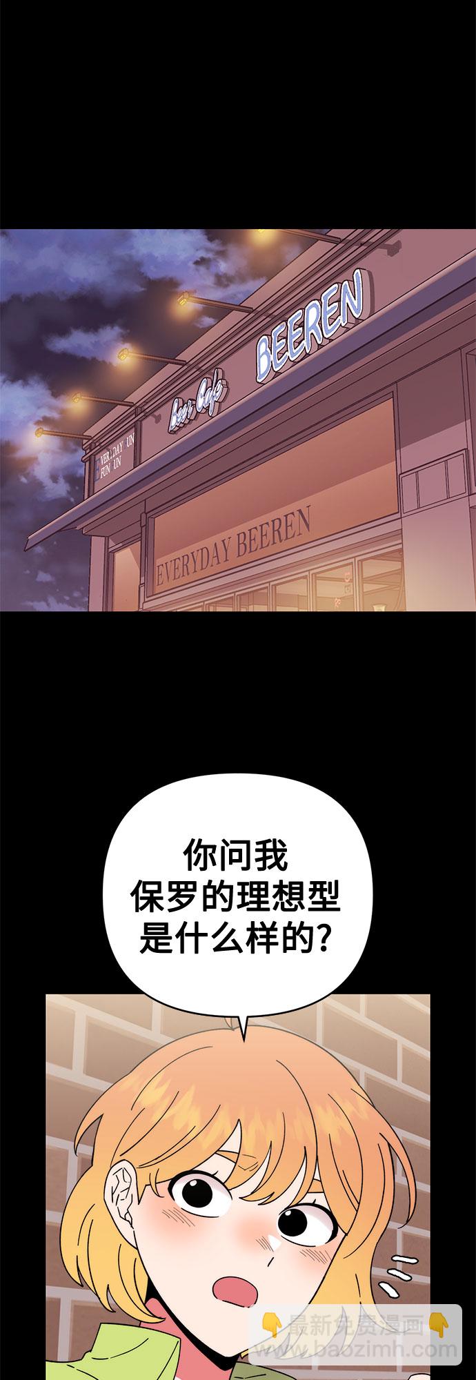 第7话40