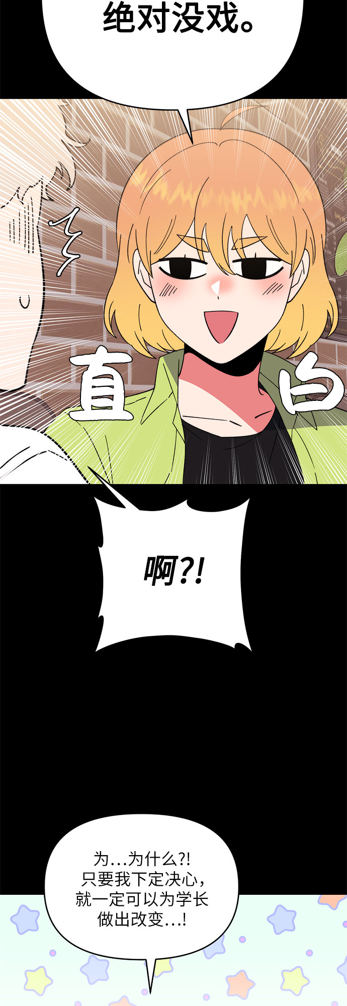 第7话43