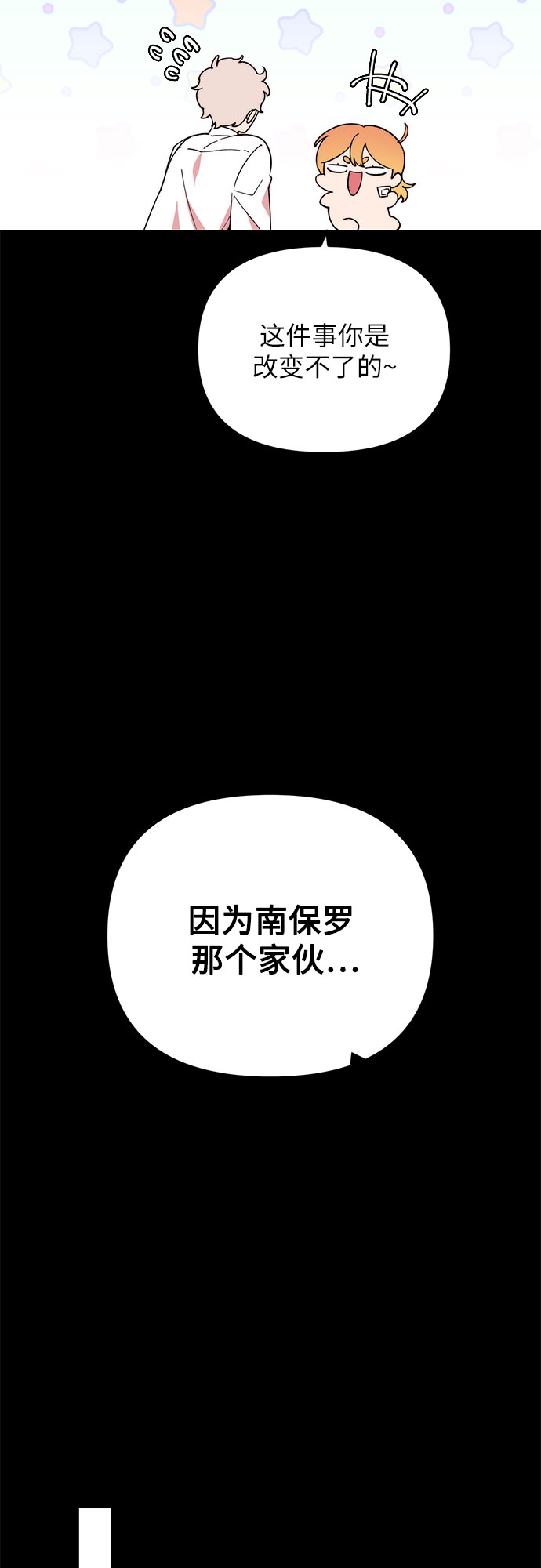 第7话44