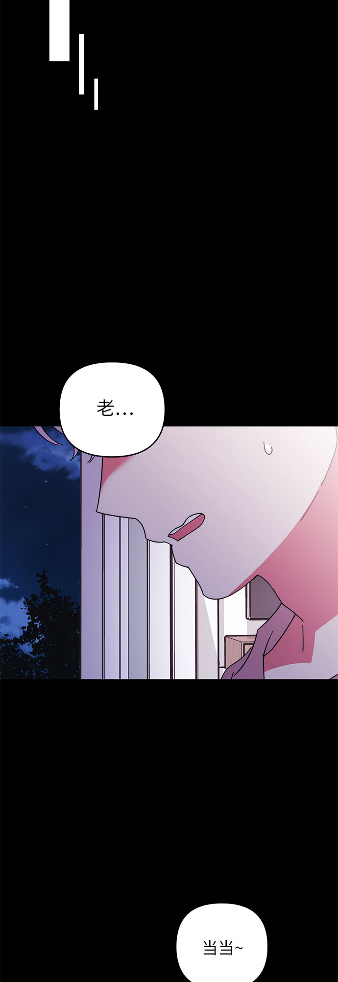 第7话45