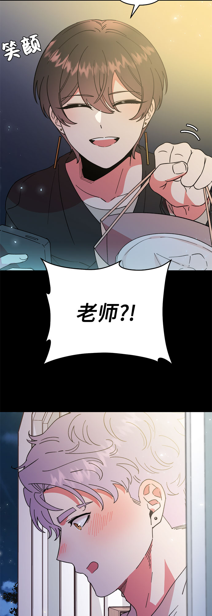 第7话46