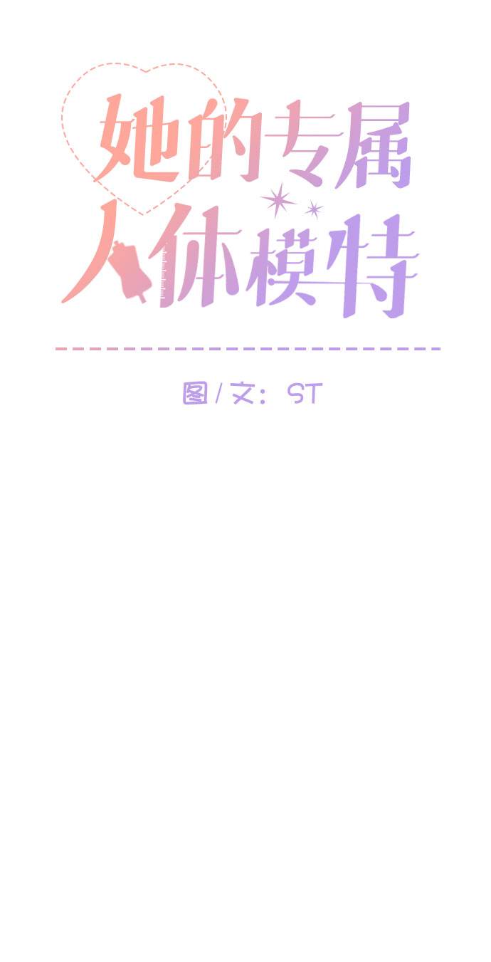第7话5
