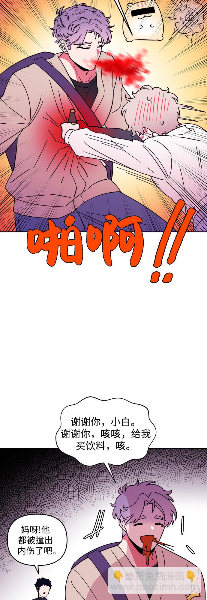 第7话9