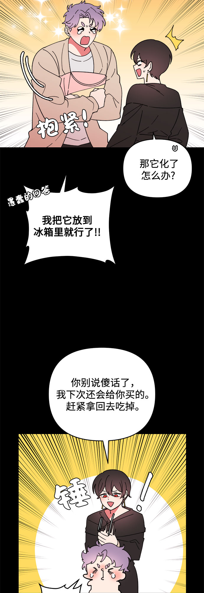 第8话13
