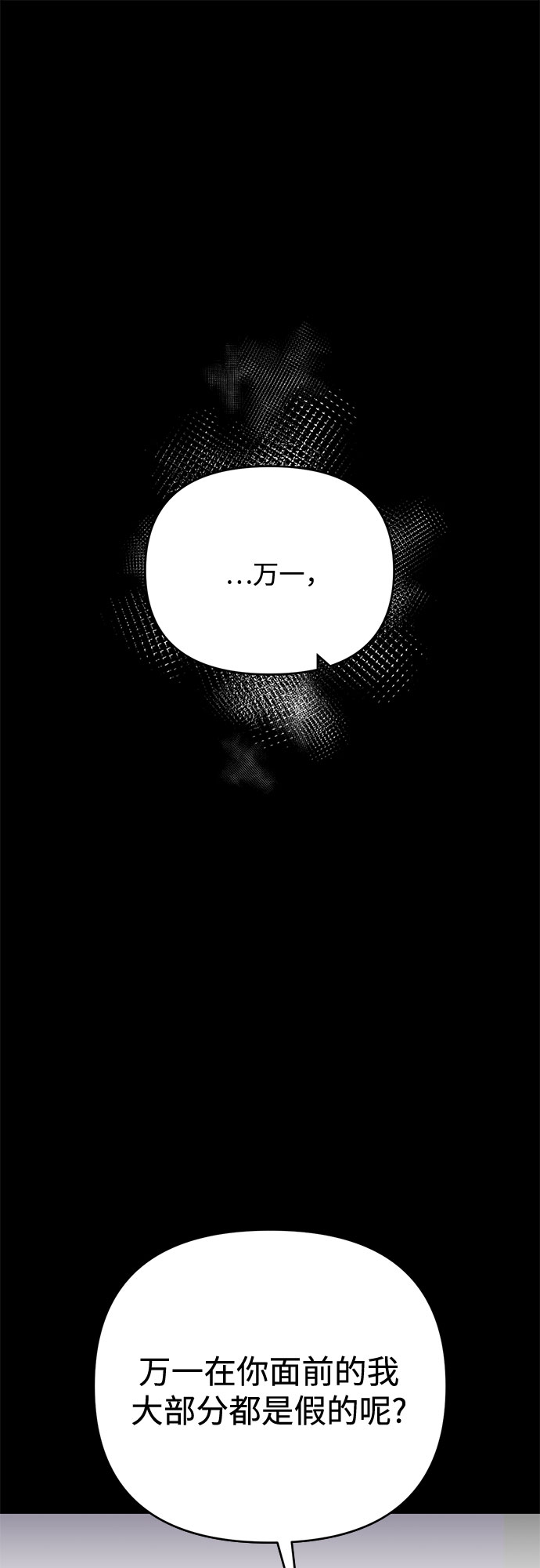 第8话18