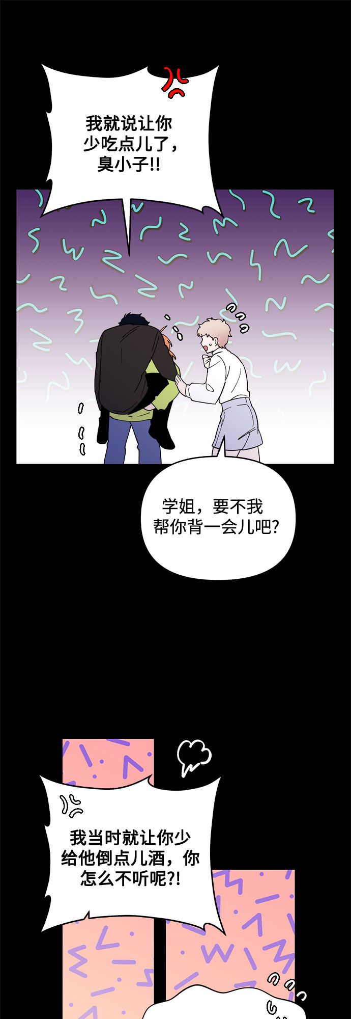 第8话35