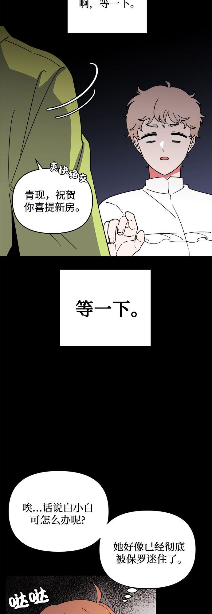 第8话39