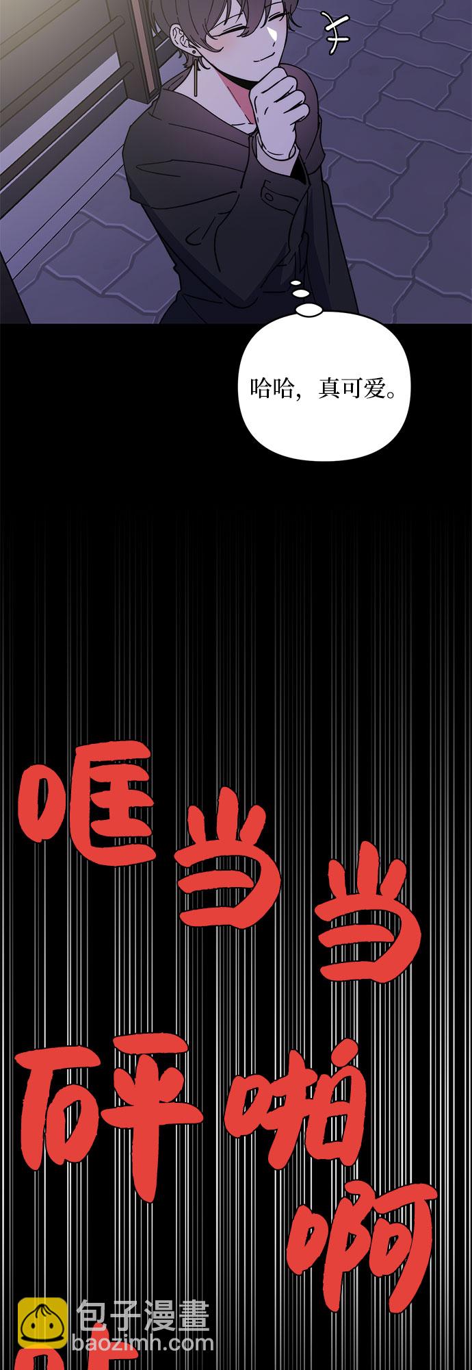 第8话4